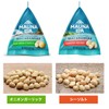 Mauna Loa Macadamia Nuts Small Bag Pack of 9 Bags