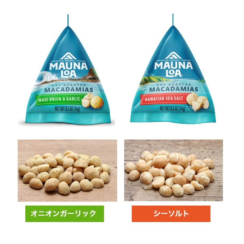 Mauna Loa Macadamia Nuts Small Bag Pack of 9 Bags
