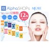 SEAT Mask Face Mask Pack Sheet Try 12 Kinds Variety 1 Piece