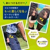 PRINT ROOM Golf Ball Case Golf Ball Pouch Pouch Peanut