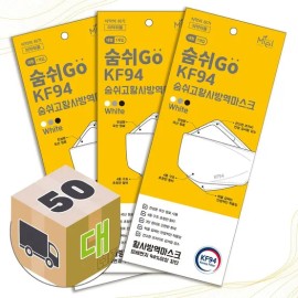 황사 마스크 KF94 대형 화이트 50매 KF94 Large White Dust Mask 50 Sheets