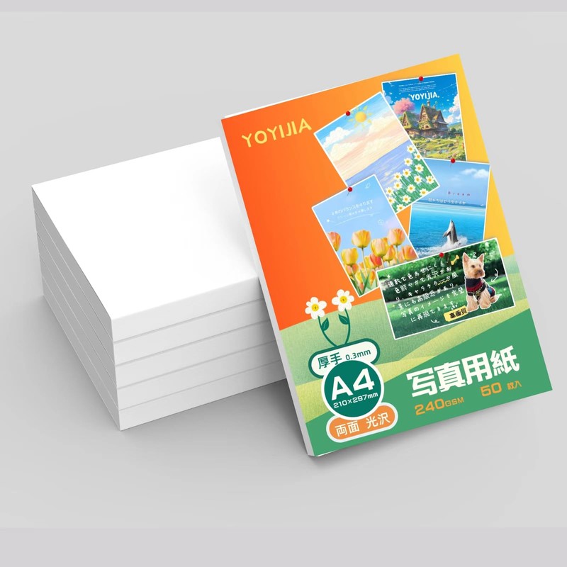 YOYIJIA Inkjet Photo Paper, Double Sided Printing, Glossy Paper, Super