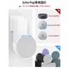 Maxonar Echo Pop Wall Mount Holder [No Drilling, Cable Storage,