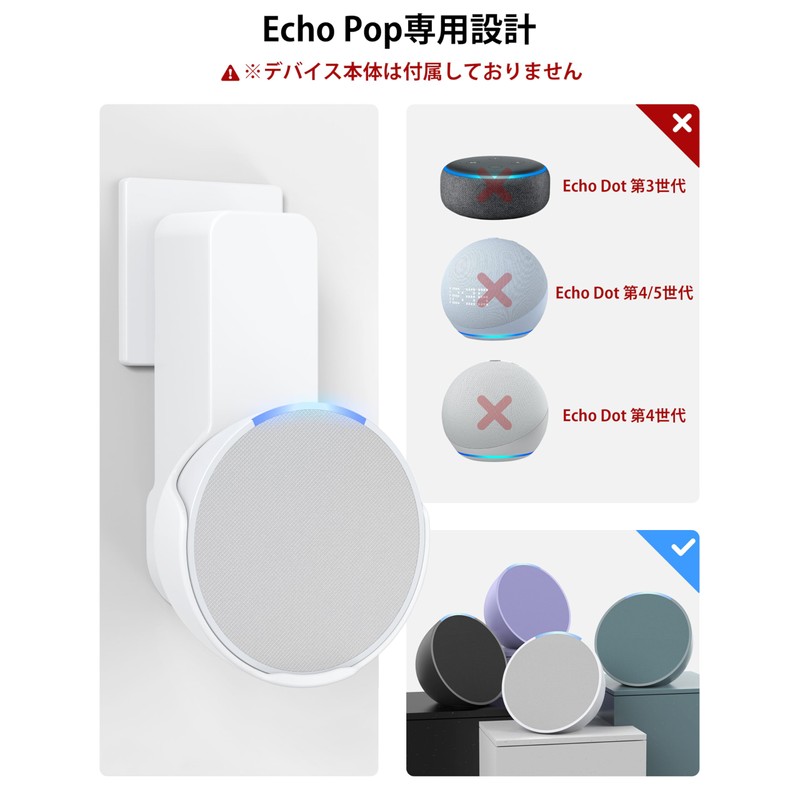 Maxonar Echo Pop Wall Mount Holder [No Drilling, Cable Storage,