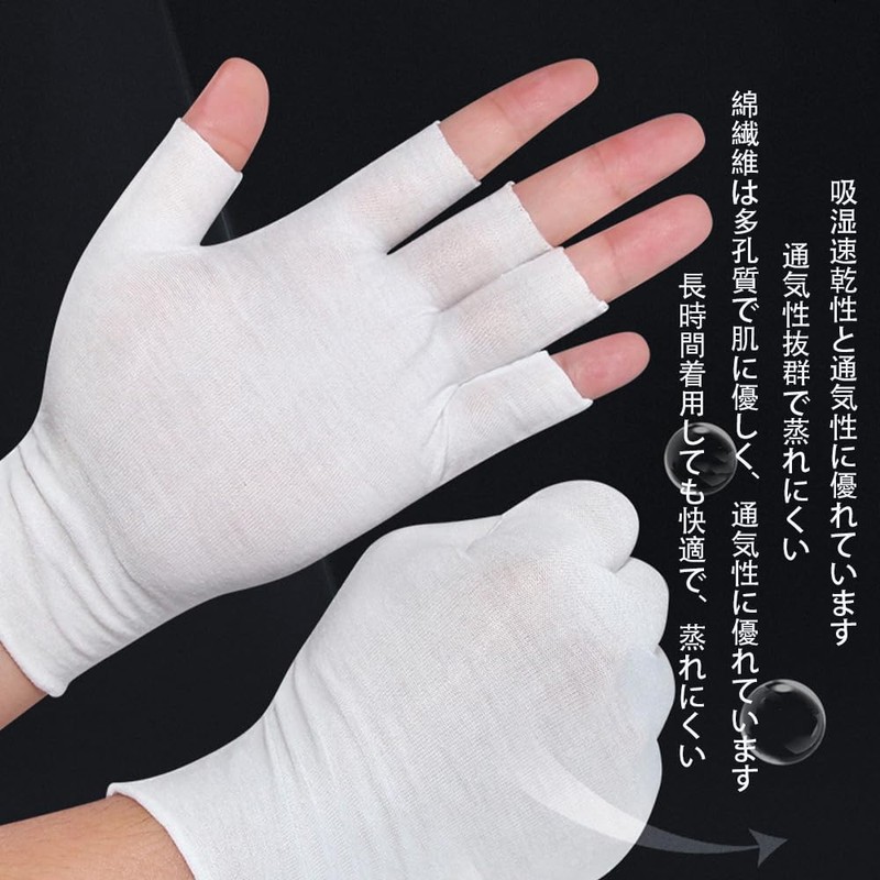 指なし手袋 コットン 薄手指カット オープン タッチスクリーン作業などに最適 保湿 手を保護します 荒れた手用 フリーサイズ 3組すべて