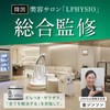 Offlat Off Flat Mashpeel Scrub, Body Scrub (Supervised by Korean