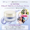 WATOSA Azrenia Protect Perfection Cream, Moisturizing, Milky Lotion, Cream, Makeup