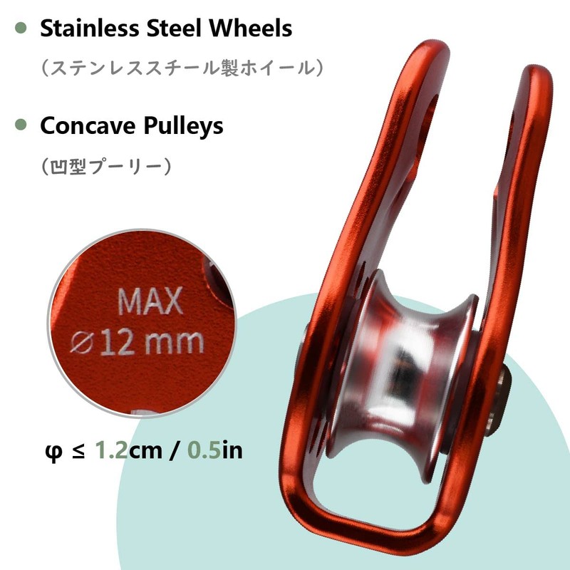 JEELAD Climbing Pulley 26kN Micro Single Pulley Fixed Pulley Rope