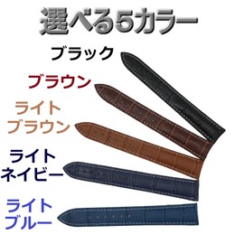 DauStage White Stitching One-Push Watch Band, D Buckle, Crocodile Embossed Strap, Spring Bars & Spring Bar Remover Included