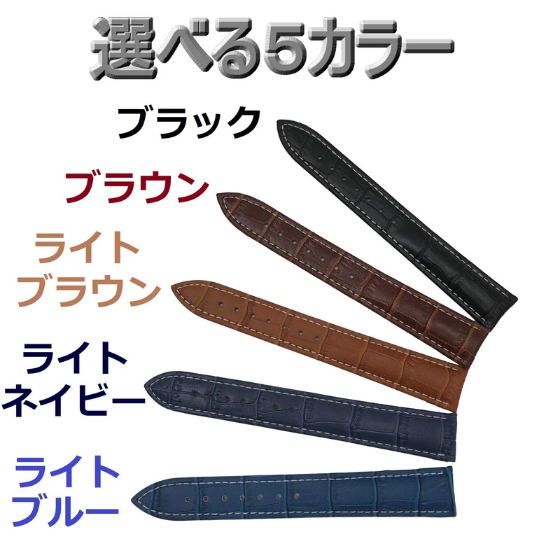 DauStage White Stitching One-Push Watch Band, D Buckle, Crocodile Embossed