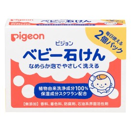 Pigeon Baby Soap x 2