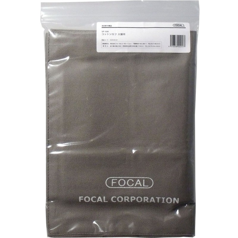 FOCAL Thigh Cotton Cuff