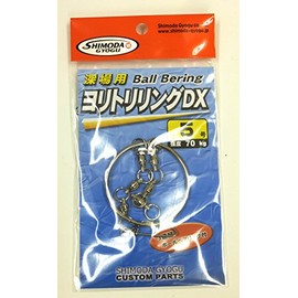 Shimada Fishing Gear Yoritrile Ring DX Top and Bottom 3 Joint Ball Bearings Included 924-3876 No. 5