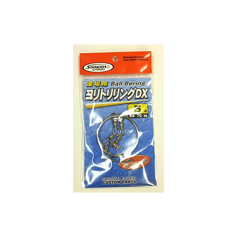 Shimada Fishing Gear Yoritrile Ring DX Top and Bottom 3