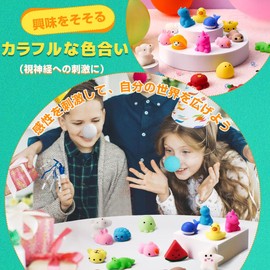 Squeeze Animal Stress Reliever Goods (20 Pieces/19 Types of Animals) Squeeze Set, Children's Prizes, Toy, Squeeze Squishy Animals, Party Bag, Filler, Animals, Cute, Low Rise, Soft, Festival, Summer