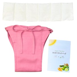 Thai Spa Feel at Home Hot Pad (Thai, Herbaceous Scented Dish & Warm Activation of the uterus), Keeps Your Stomach & Lower Back, 300 Times, Washable, Pink Cover, Hot Pack