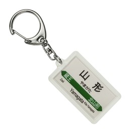 JR Higashi Chevron (Chevron System) Lines "Chevron" Key Holder Train Goods
