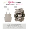 Berita JP 621-6961 Beautiful Storage Tote Bag, Multiple Storage, A4,
