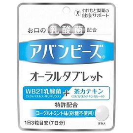 Avanbeads Oral Tablets, 7 Day Supply (21 Tablets) x 5 Sets