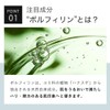 Volfilin Pure Solution 100% Beauty Serum KisoCare [No.068] Firming Serum