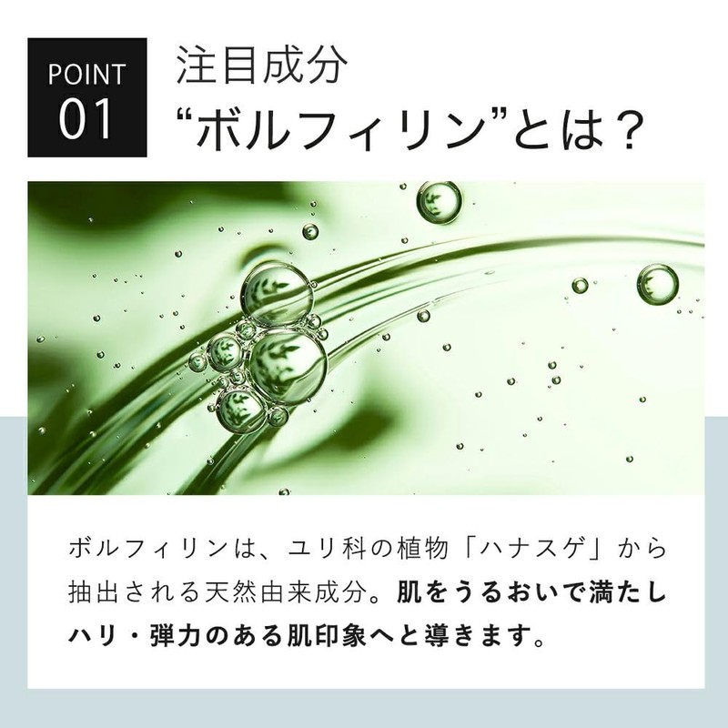 Volfilin Pure Solution 100% Beauty Serum KisoCare [No.068] Firming Serum