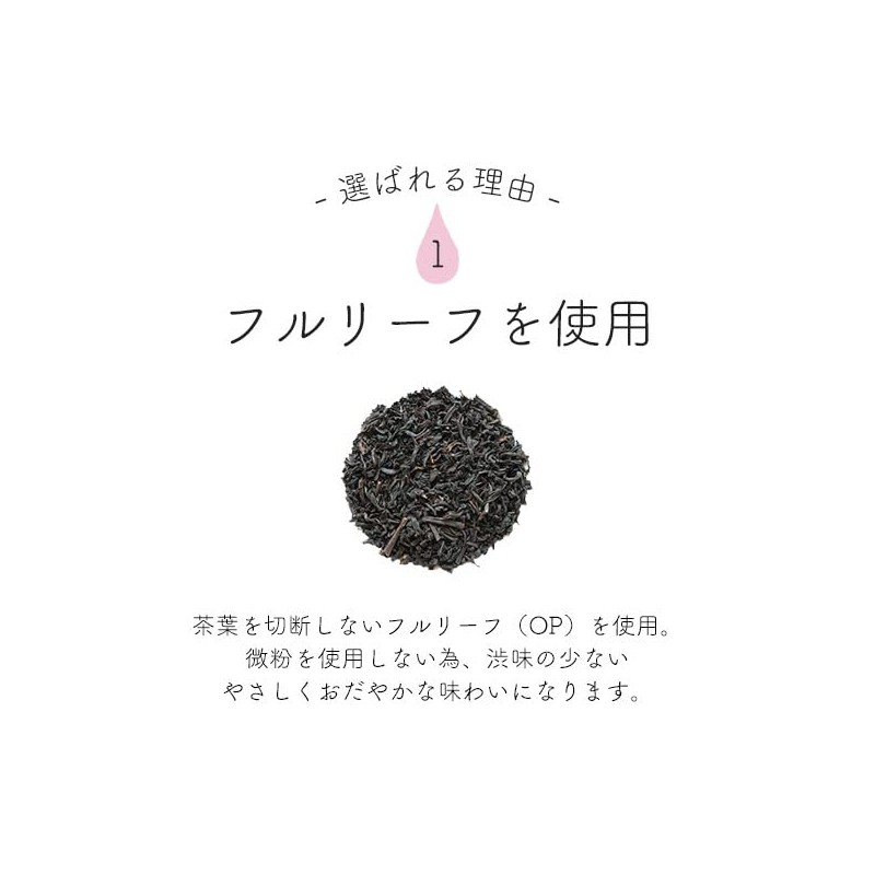 Decaf Tea Ceylon Triangular Tea Bag, 0.1 oz (2.5 g)