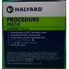 HALYARD Single-Use, Disposable Earloop Medical Mask, Designed For Short-Term Wear,