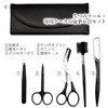 Eyebrow Set, Eyebrow Scissors, Comb, Tweezers, Razor, Eyebrow Cut, Men's,