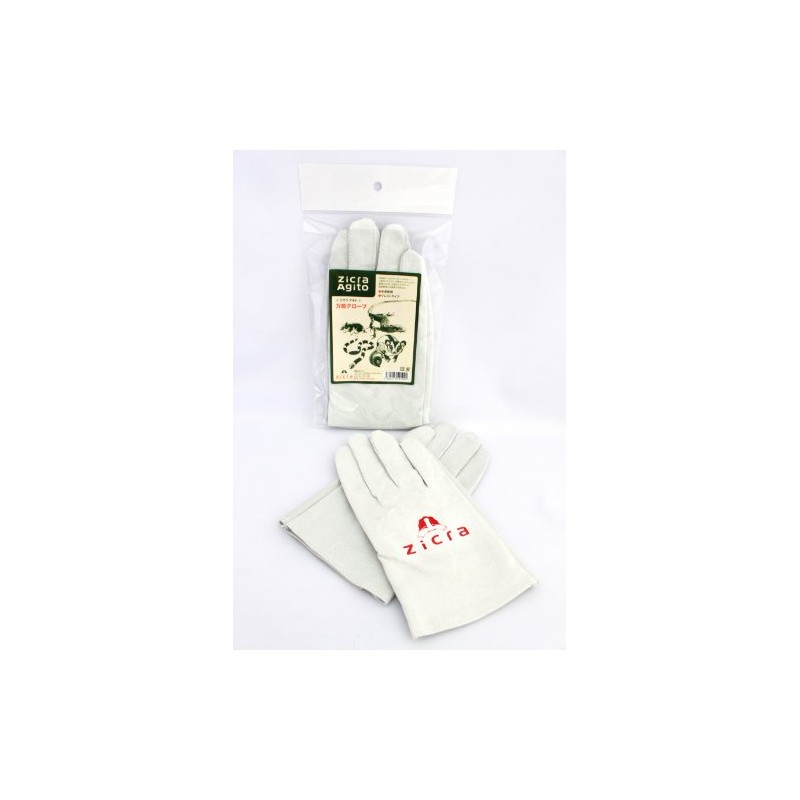 Zicra All Purpose Gloves for Small Reptiles and Animals