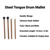 4-Piece Steel Tongue Drum Hammer, 16.5 cm Children's Rubber Drumsticks,