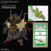 Bandai #035 Onmitsu Gundam Aerial [SD Gundam World Heroes] (SDW)