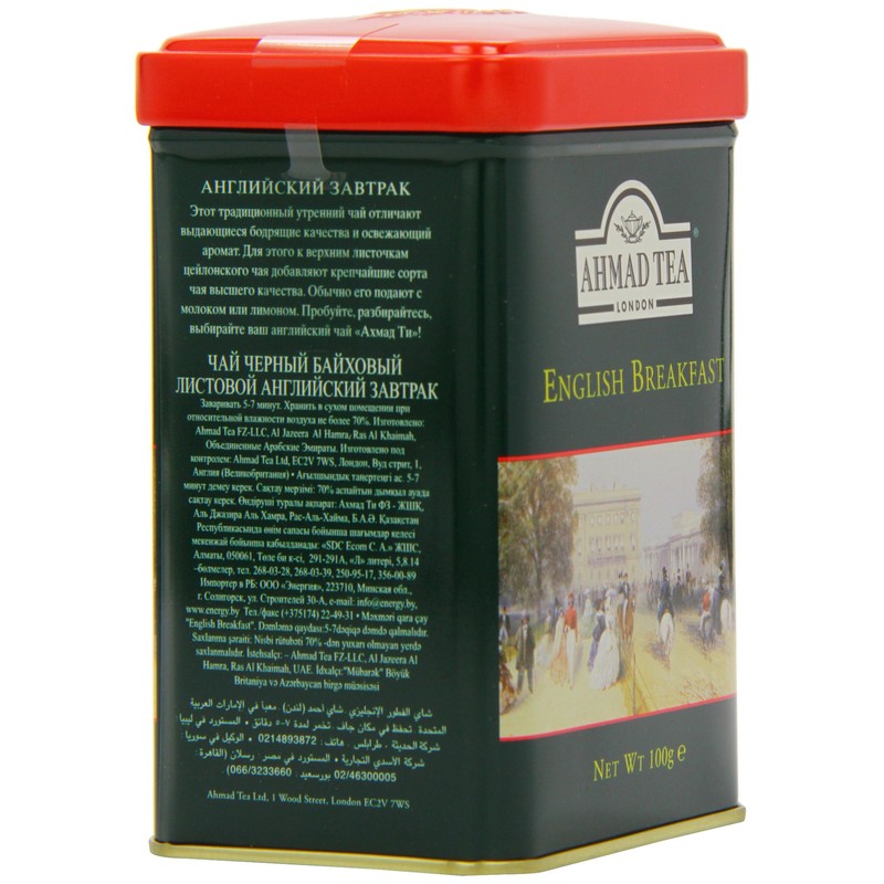 Ahmad Tea English Breakfast Tea, 3.5-Ounce Tins (Pack of 6)