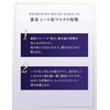 資生堂 リバイタル リンクルリフト レチノサイエンスAA N 薬用マスク 12包(24枚) 【医薬部外品 】
