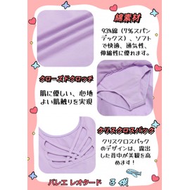 Arshiner Ballet Leotard, Children, Shoulder Ruffle Sleeves, Ballet Costume, Criss Cross Back, Chiffon Skirt, Cotton Fabric, Solid Color, Dance Skirt, Kids, Juniors, Rhythmic Gymnastics, Lessons,