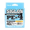 Sunline Siglon PE X4 Light Green Braided Cord 150 m