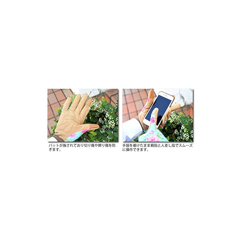 Kent & Stowe Comfort Gardening Gloves Peony Aqua - Small
