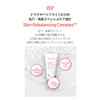 AESTURA Terakune 365 Clear Deep Cleansing Foam, 7.8 fl oz