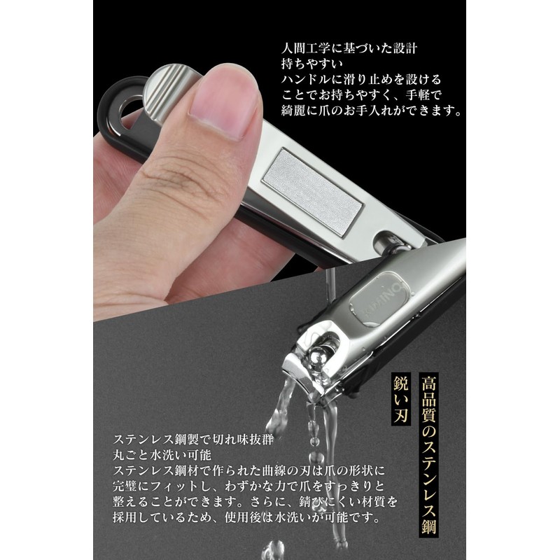 KIMINO Nail Clippers with Cover [Nail Clippers Plus Fine File
