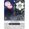Shin Seisakusho educe beauté Night Blanc Face Mask, Pack of