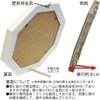 Upower Octagonal Mini Gel Art Frame Danhui Nai "Garden Blossom