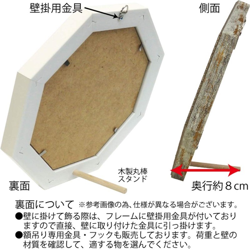 Upower Octagonal Mini Gel Art Frame Danhui Nai "Garden Blossom
