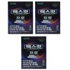 Our genuine Health Helper Max Cut Pro 450mg / 본사정품 헬스헬퍼 맥스컷 프로 450mg X 120캡슐 3박스
