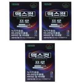 Our genuine Health Helper Max Cut Pro 450mg / 본사정품 헬스헬퍼 맥스컷 프로 450mg X 120캡슐 3박스