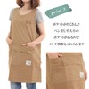 Aness #n989 Short Apron, Chino Apron, Plain, Simple, Mini Length,