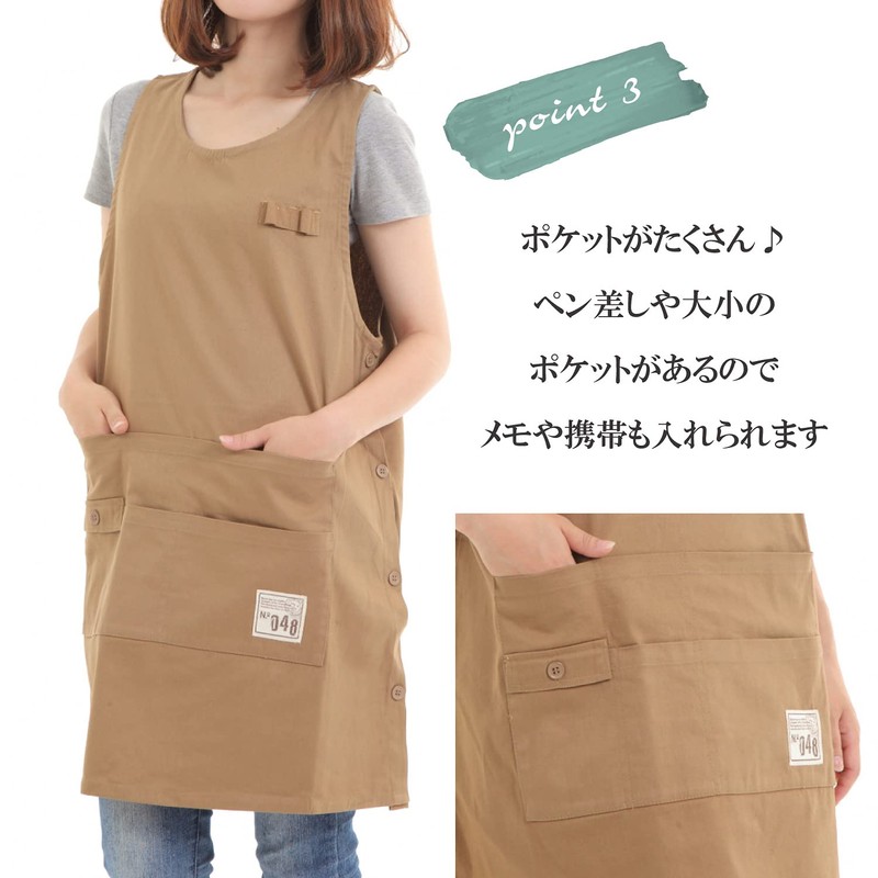 Aness #n989 Short Apron, Chino Apron, Plain, Simple, Mini Length,