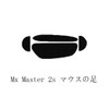 MX Master, MX Master 2s, MX Master 3, MX Anywhere