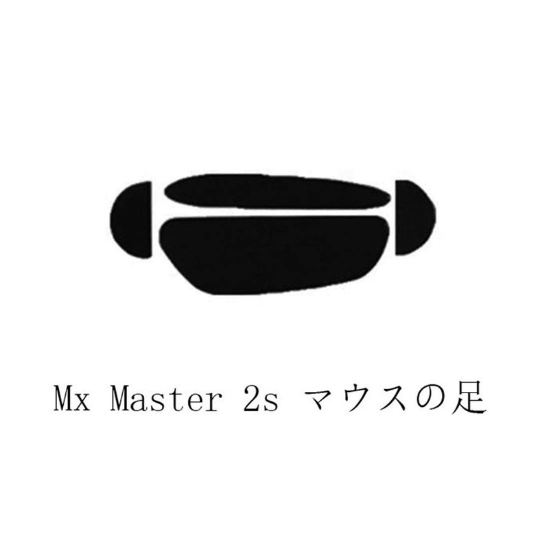 MX Master, MX Master 2s, MX Master 3, MX Anywhere