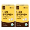Lap on Lap 2개월분 랩온랩 난각막 글루코사민D 60정 2-Month Supply