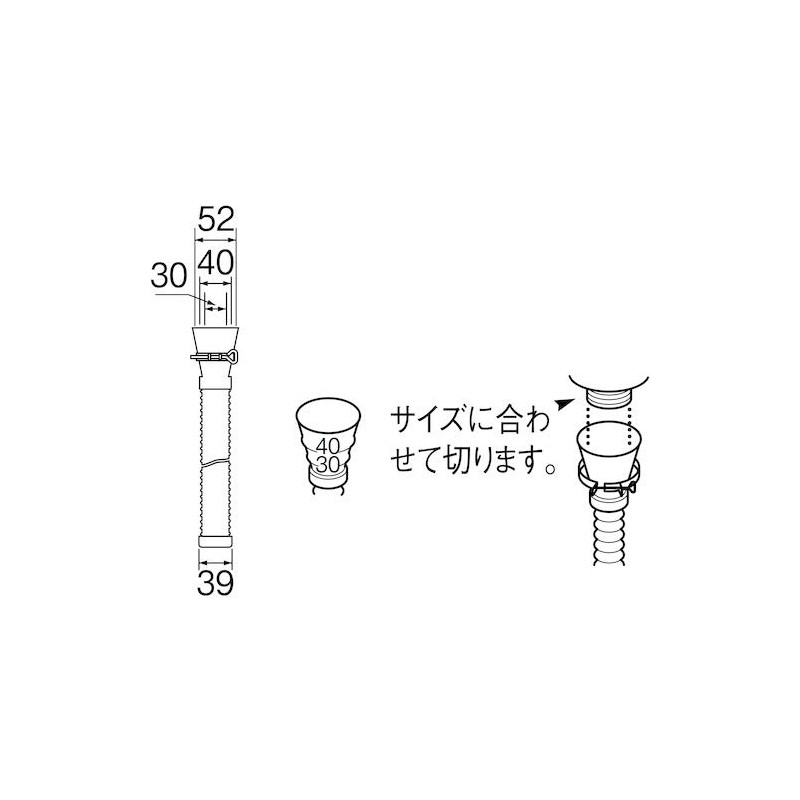 SAN-EI Faucet (Plug-in Drain Hose for Sink Taps)