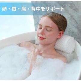 4D Bath Pillow, Soft and Comfortable Quick Drying Material, Anti-slip and Skin-friendly, Bathtub, Pillow, Goods, Supplies, Bath Pillow, Bath Pillow, Neck Pillow (Navy Blue 4D)